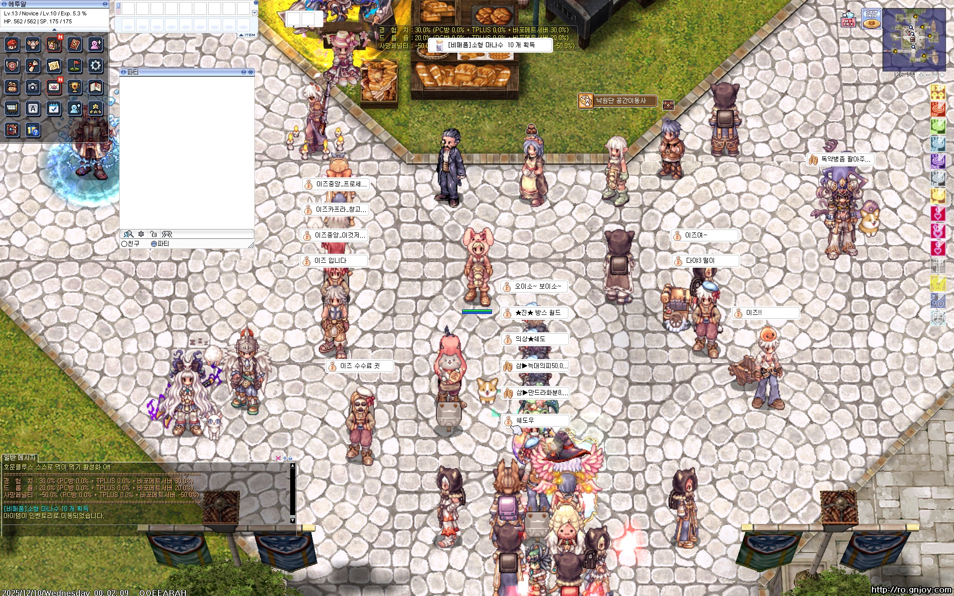 스크린샷 스틸이미지