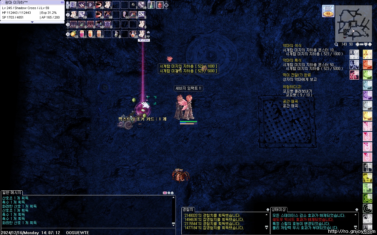 스크린샷 스틸이미지