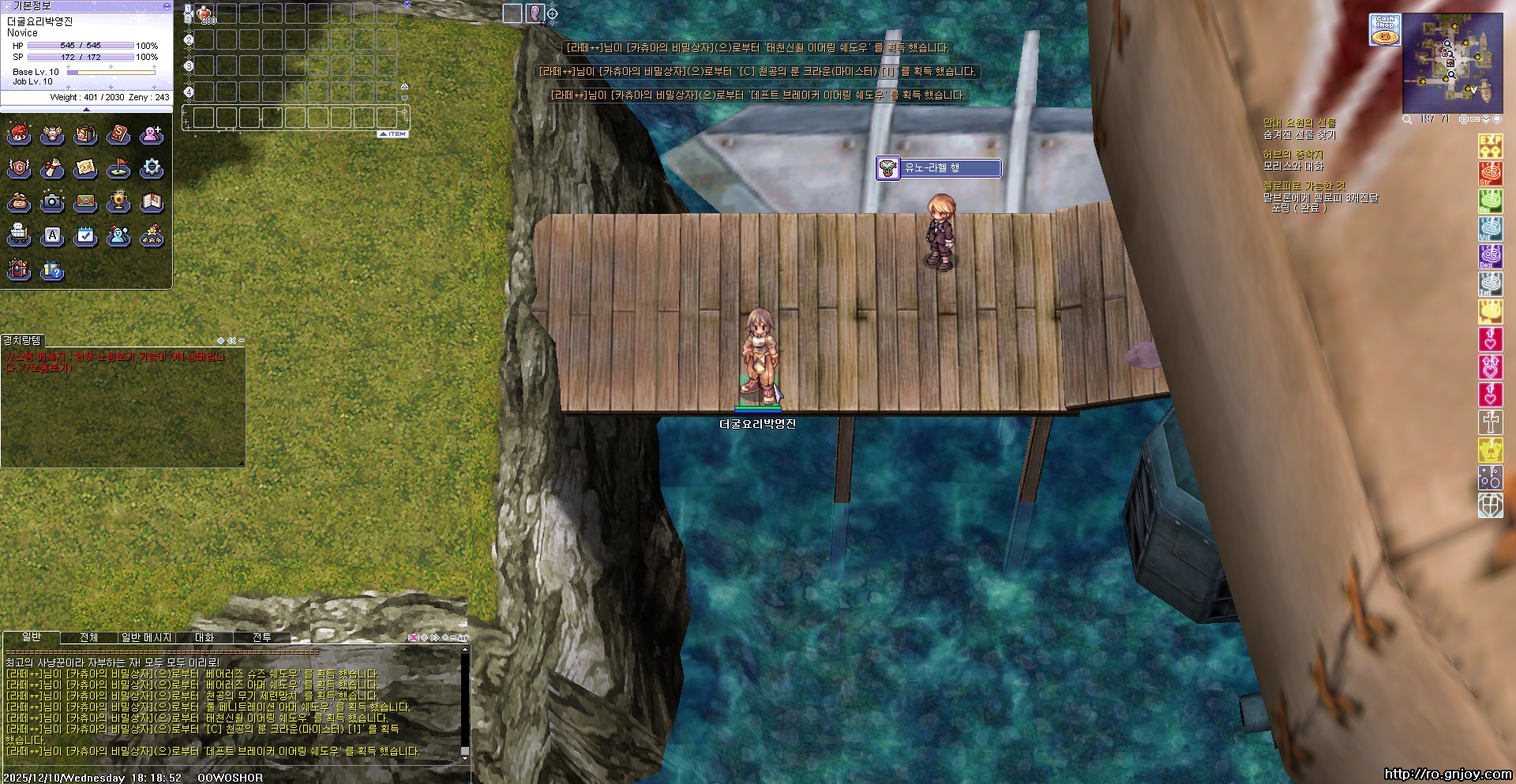 스크린샷 스틸이미지