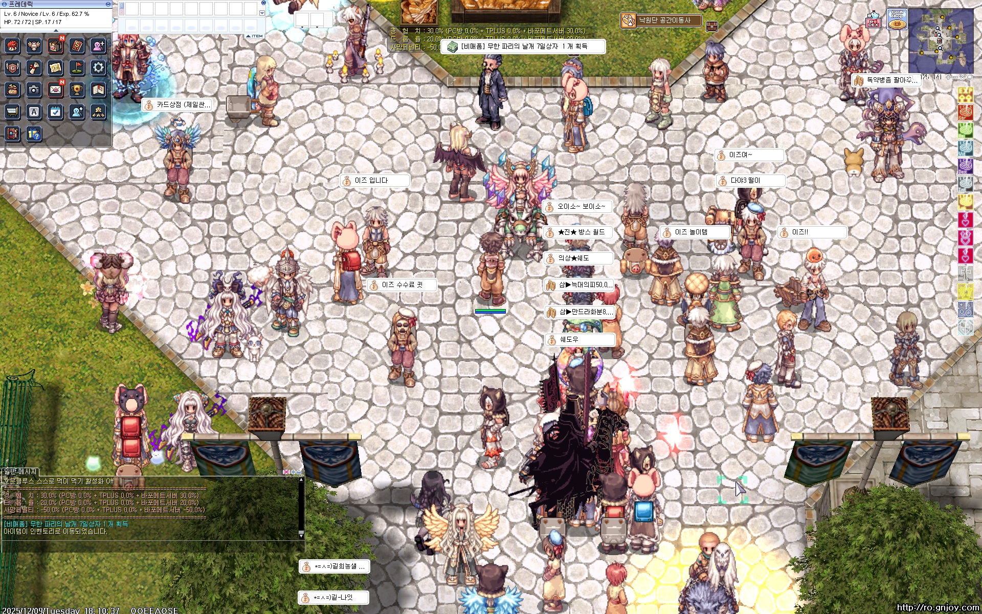 스크린샷 스틸이미지