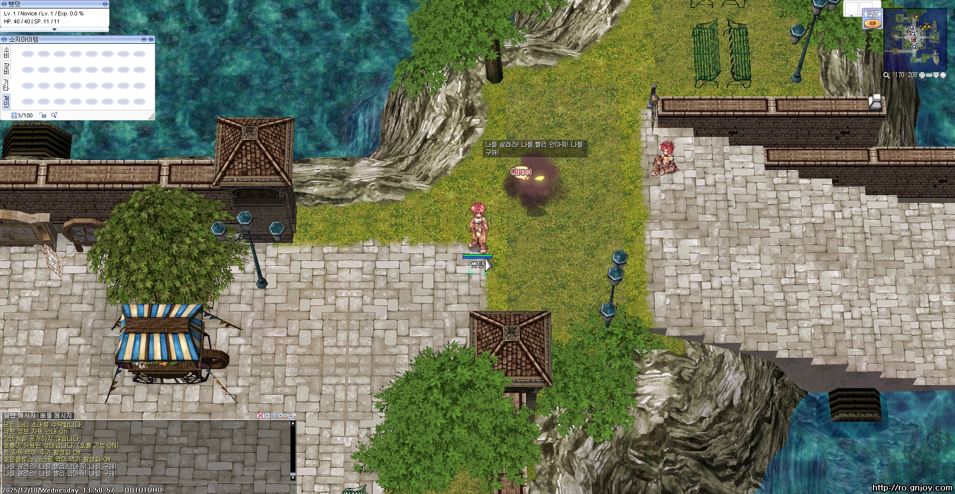 스크린샷 스틸이미지