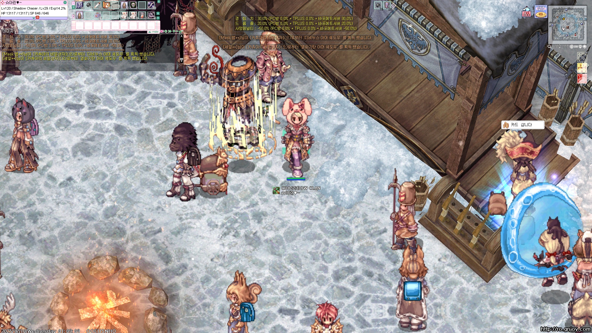 스크린샷 스틸이미지