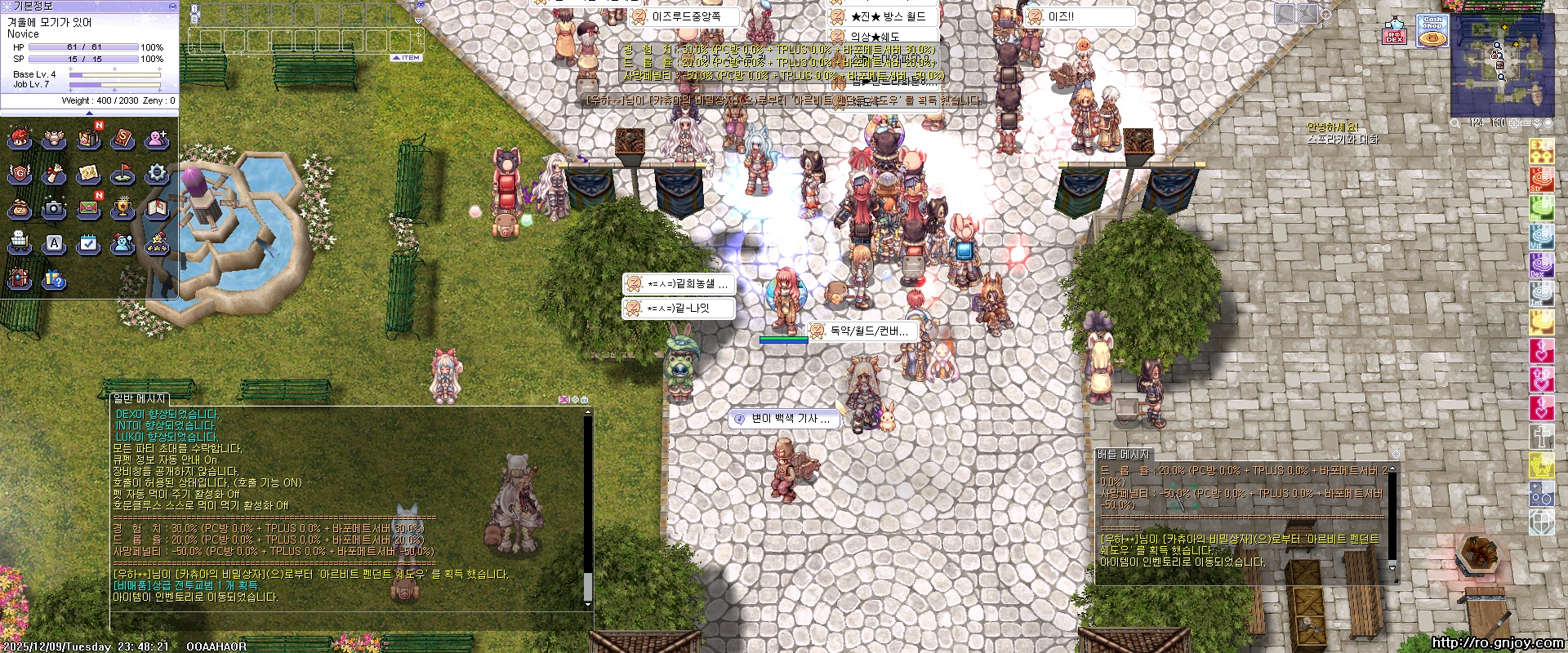 스크린샷 스틸이미지