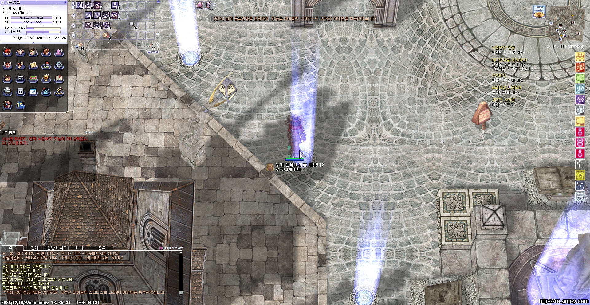 스크린샷 스틸이미지