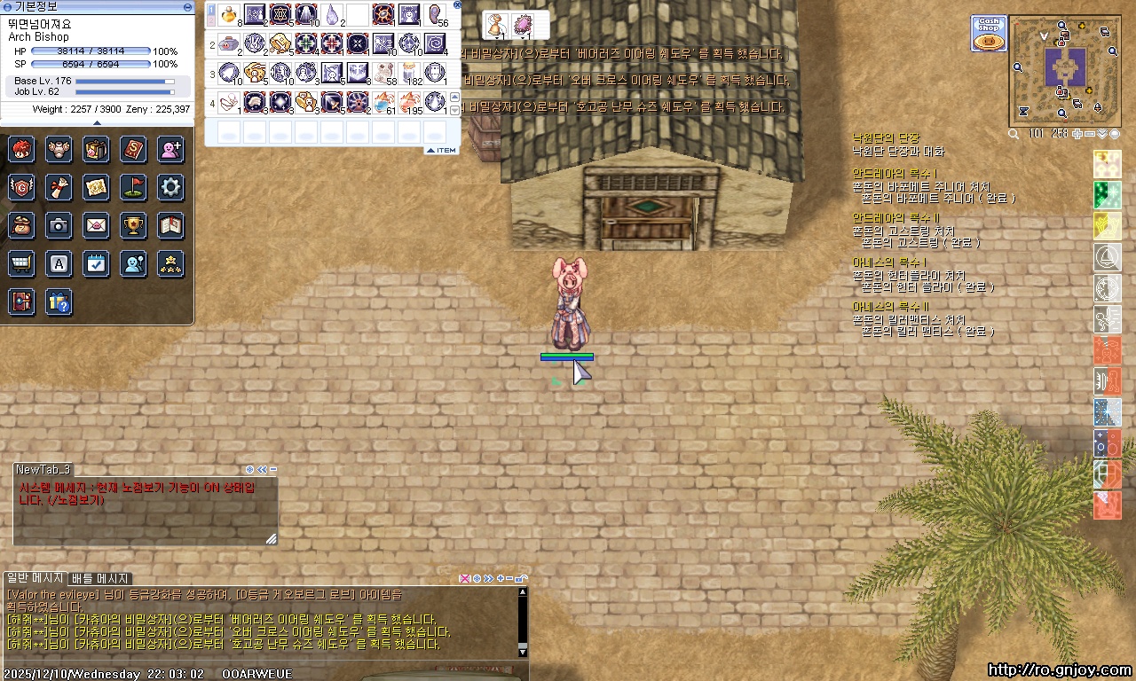 스크린샷 스틸이미지