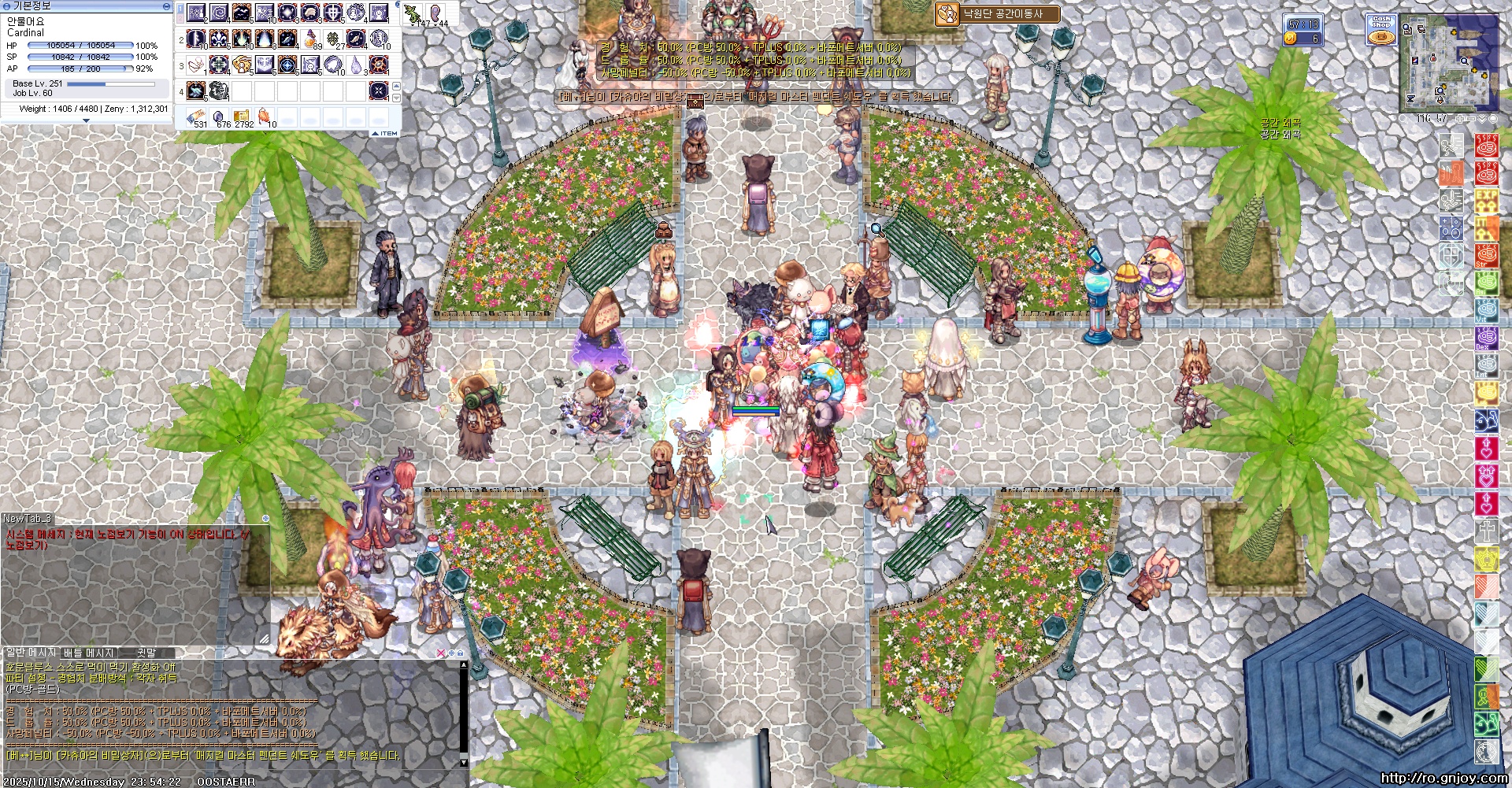 스크린샷 스틸이미지