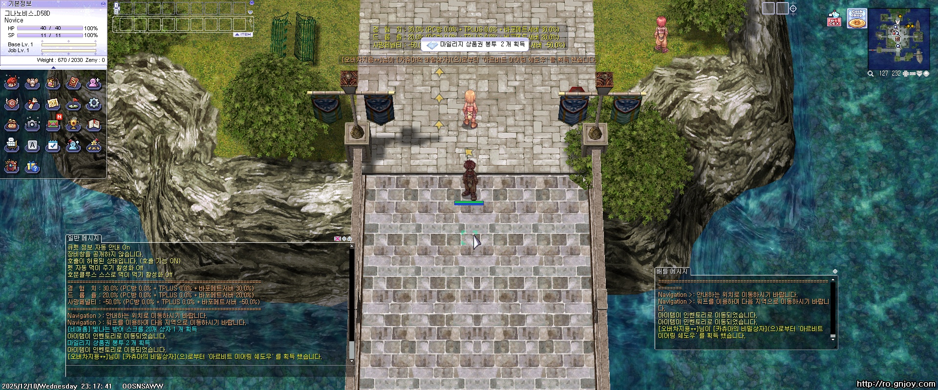 스크린샷 스틸이미지