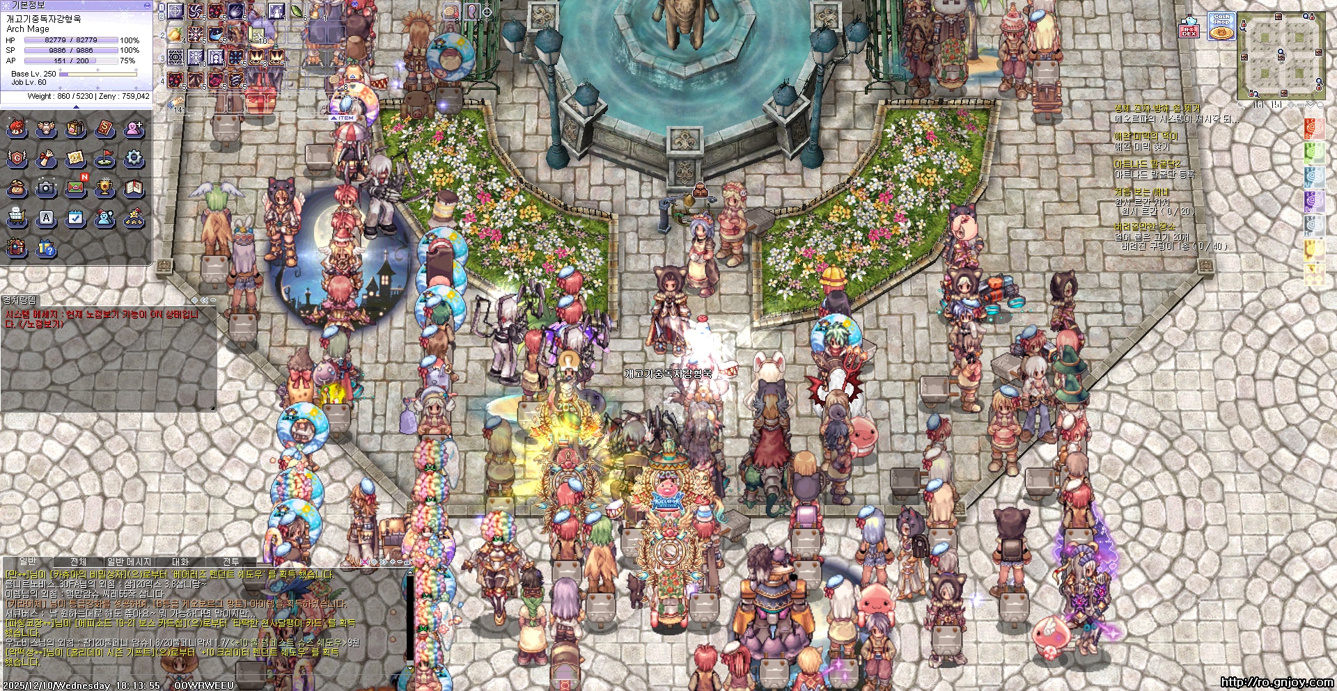 스크린샷 스틸이미지