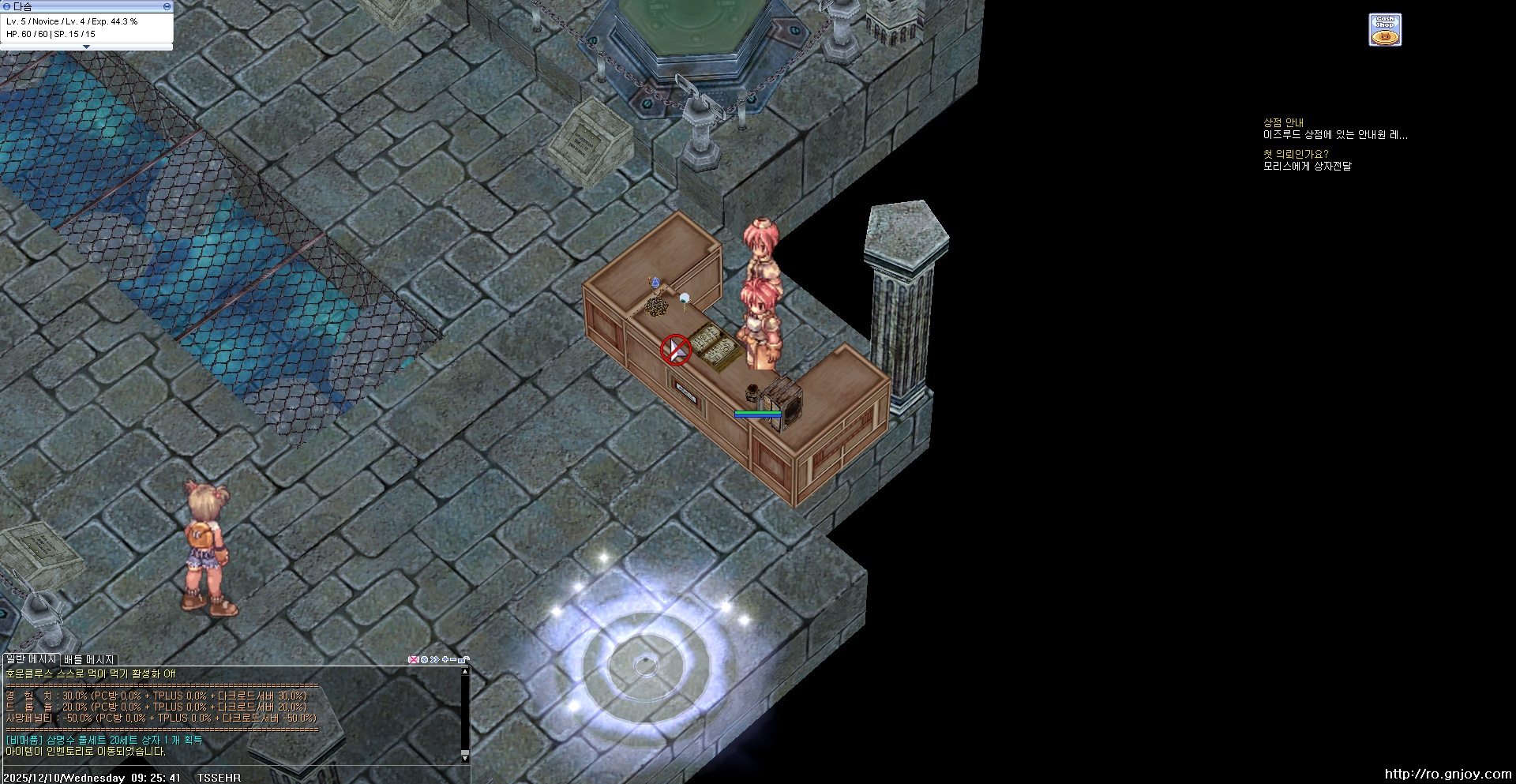 스크린샷 스틸이미지