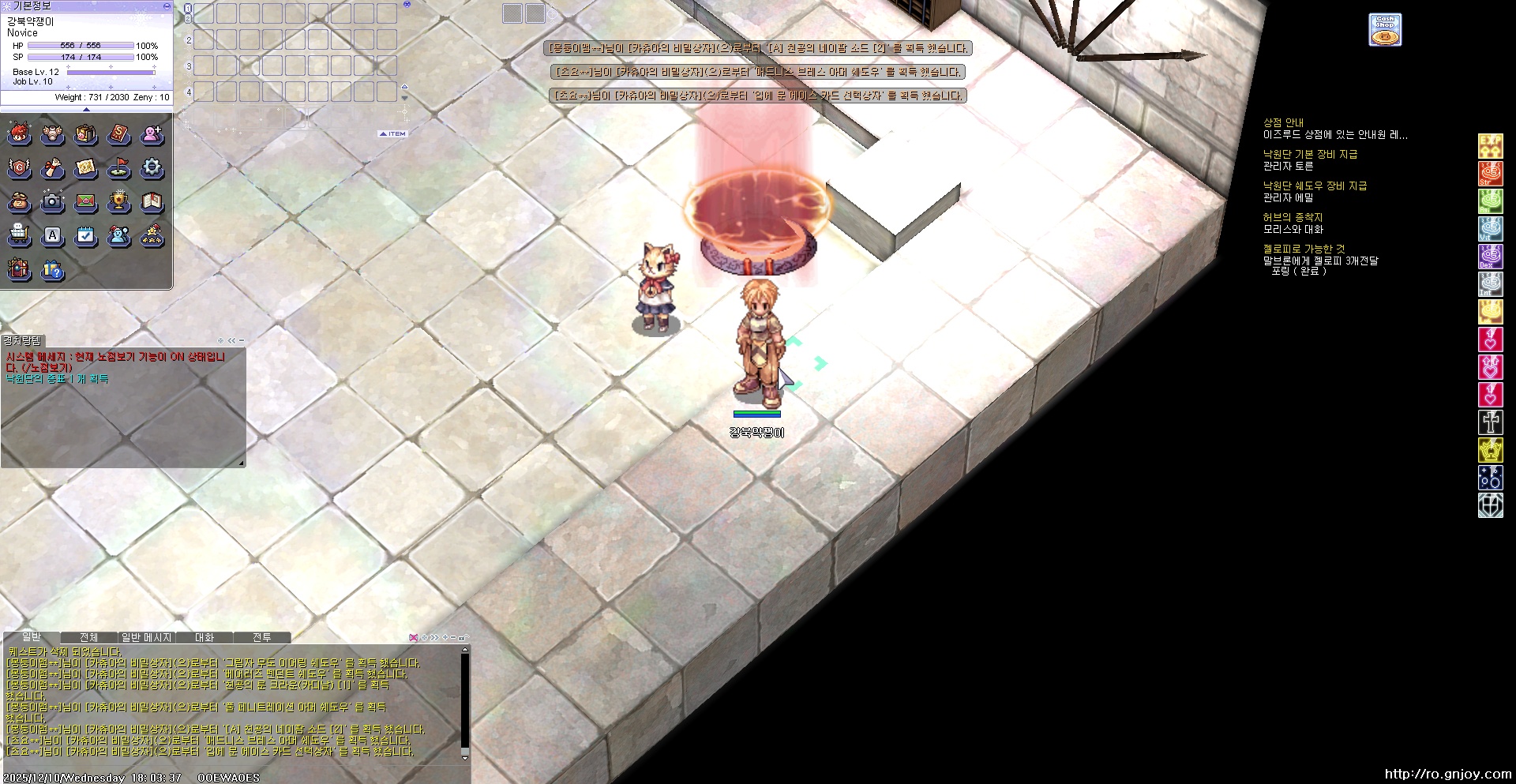 스크린샷 스틸이미지