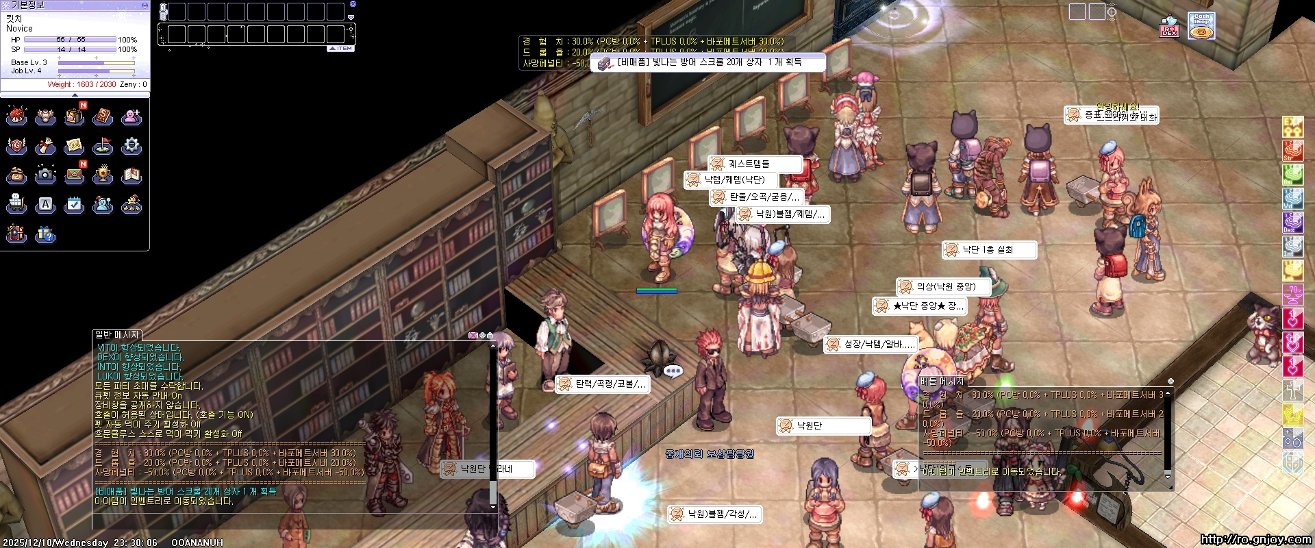 스크린샷 스틸이미지