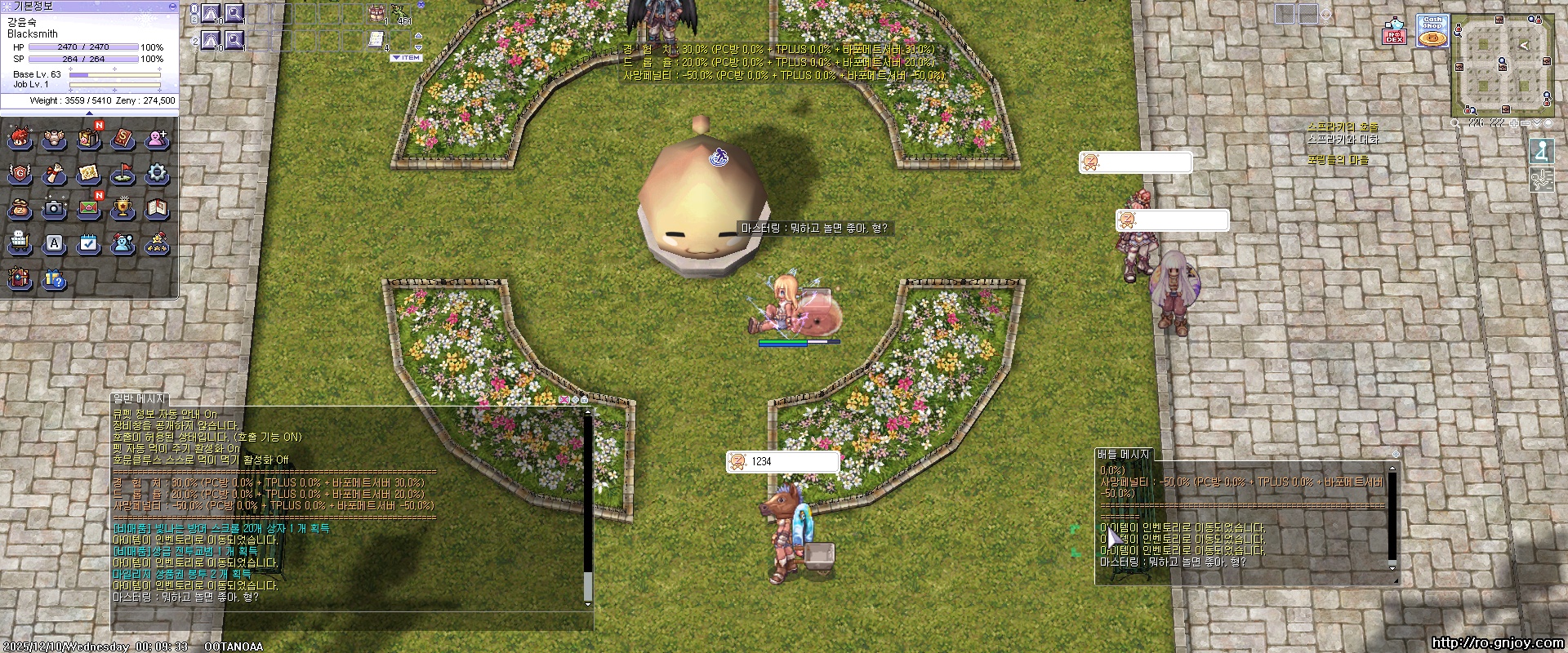 스크린샷 스틸이미지