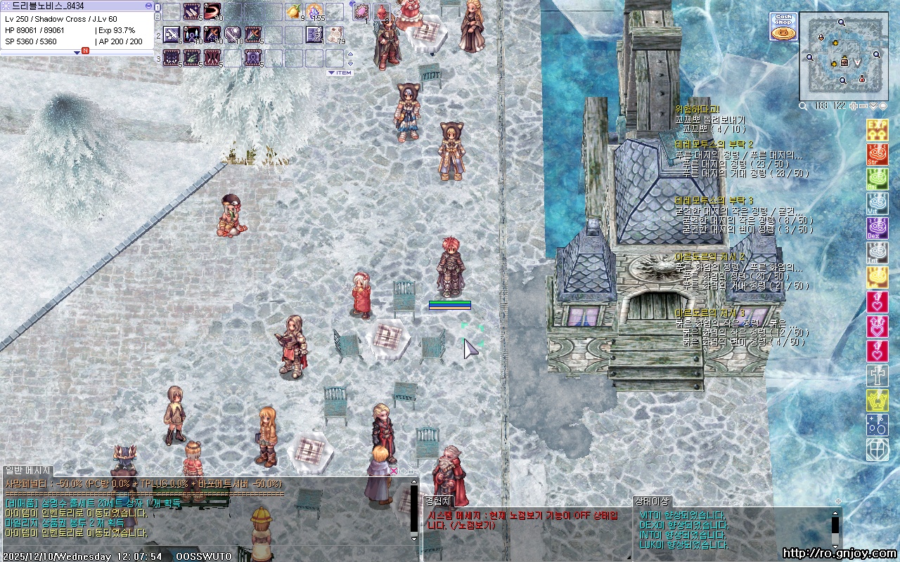 스크린샷 스틸이미지