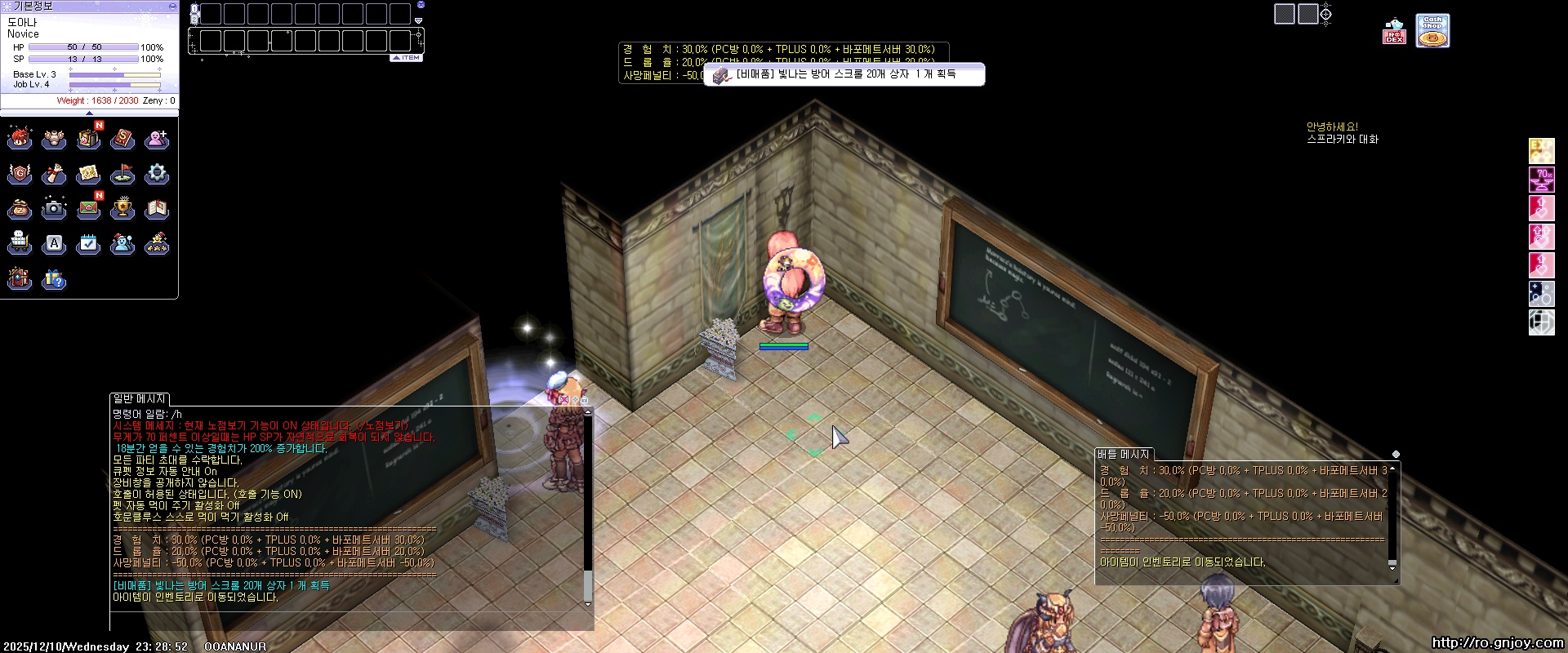 스크린샷 스틸이미지