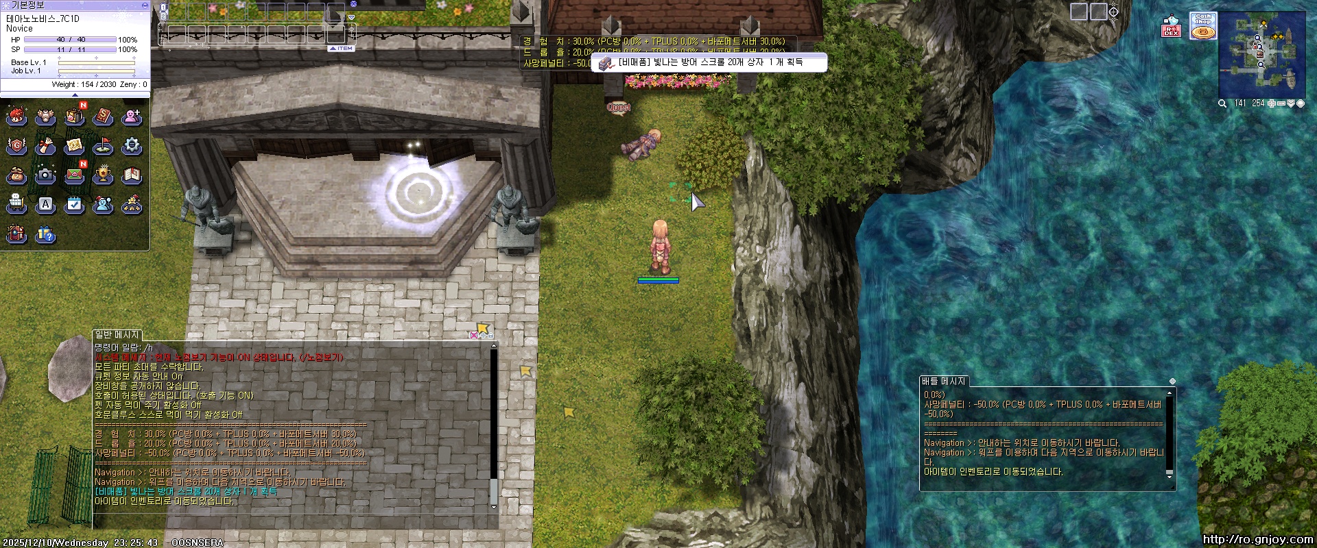 스크린샷 스틸이미지