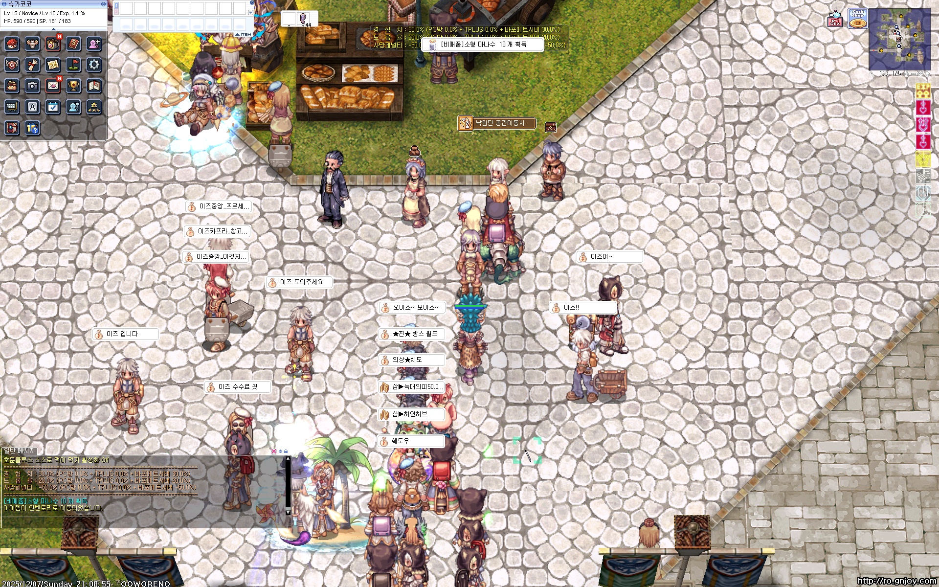 스크린샷 스틸이미지