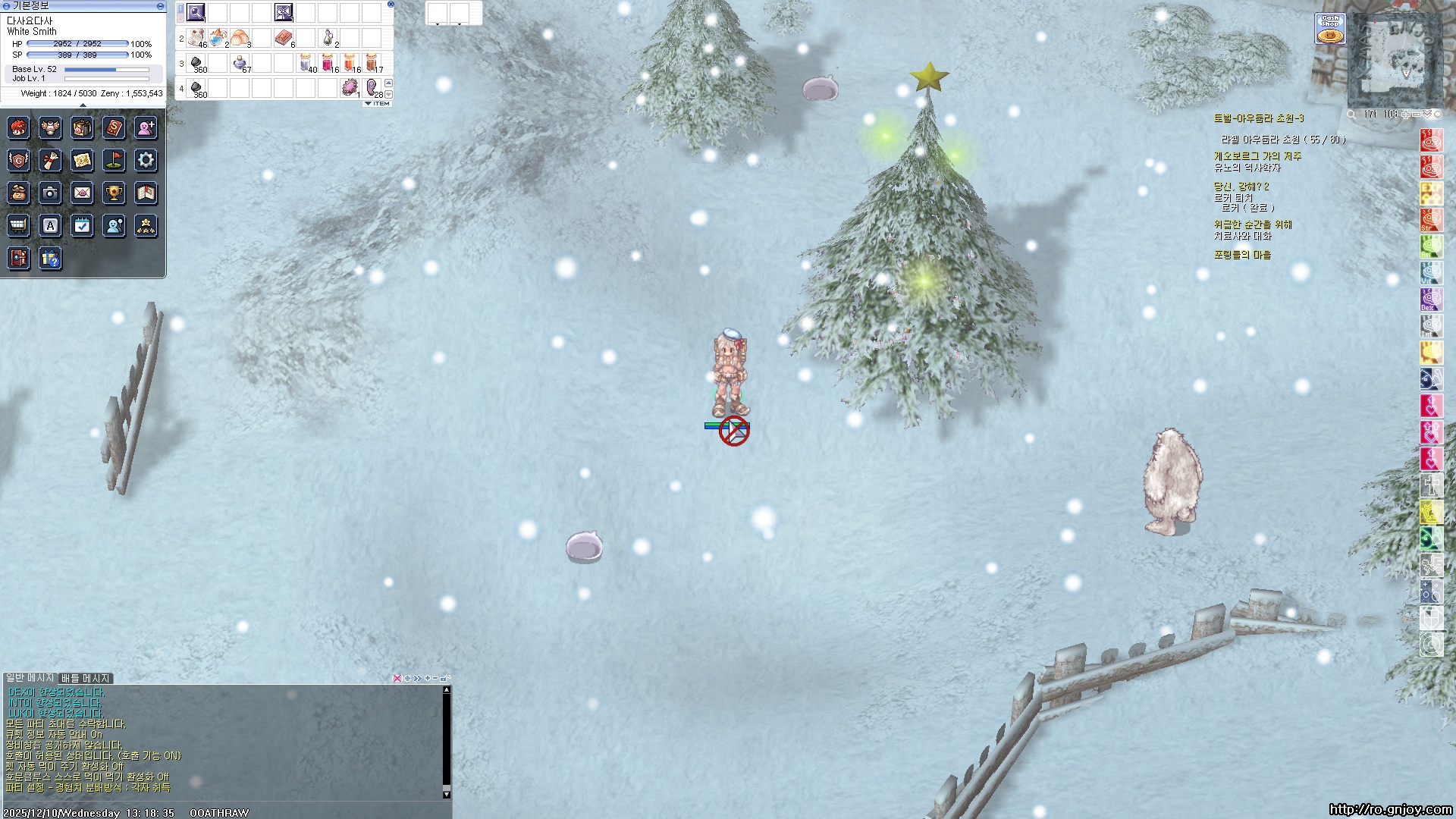 스크린샷 스틸이미지