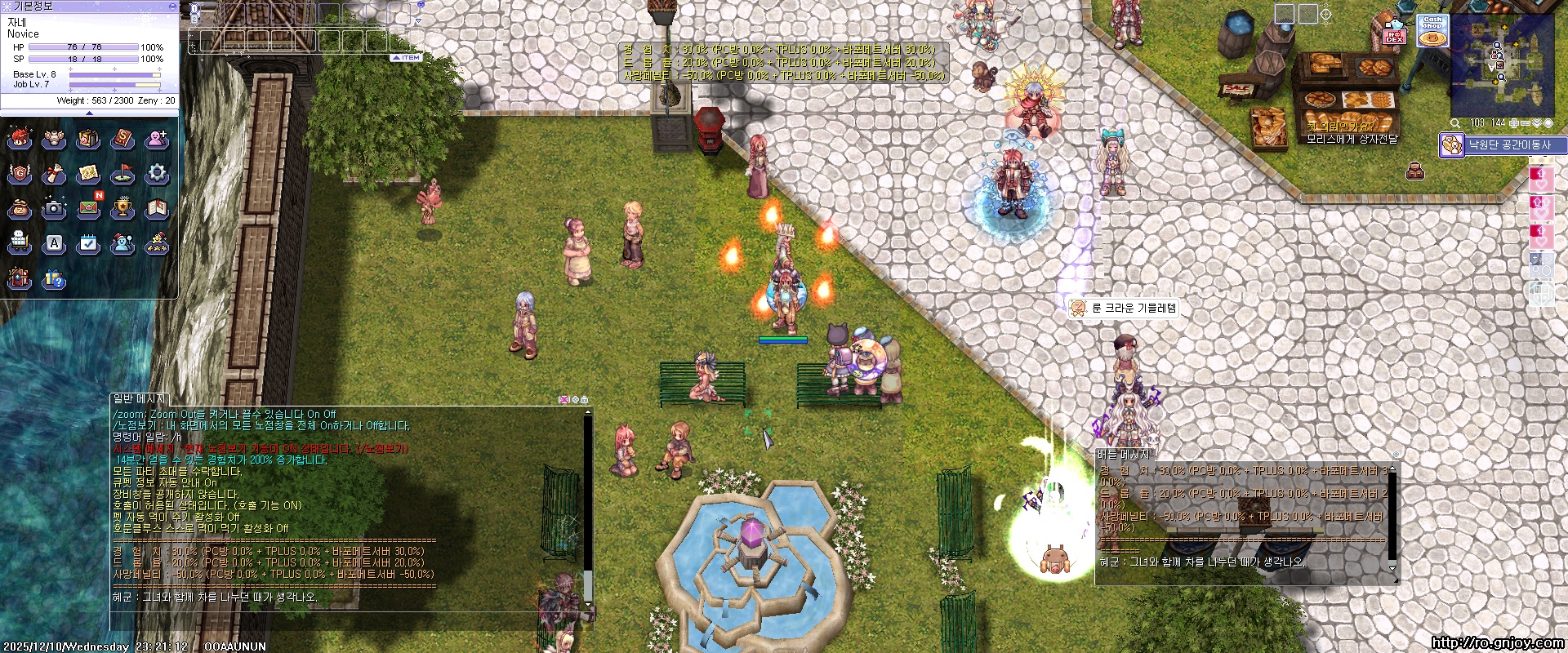 스크린샷 스틸이미지