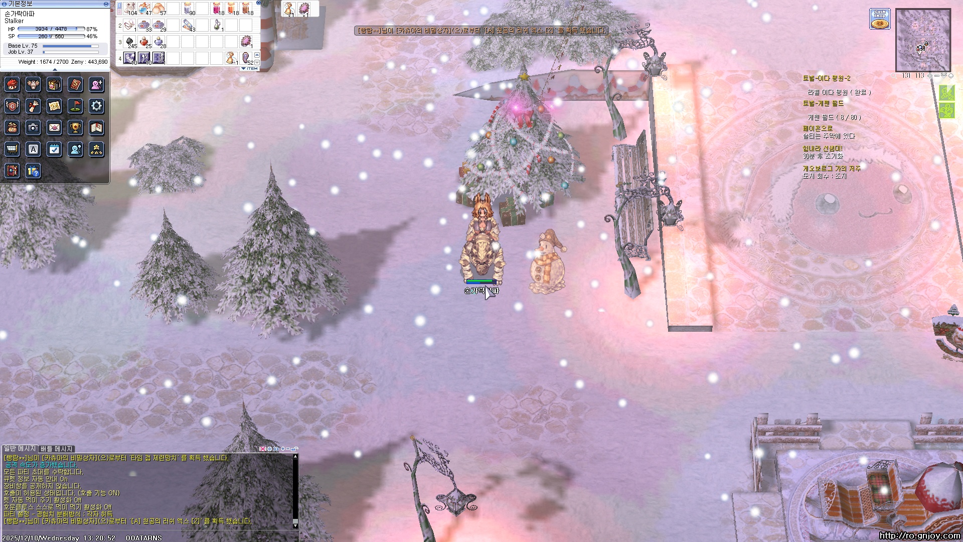 스크린샷 스틸이미지