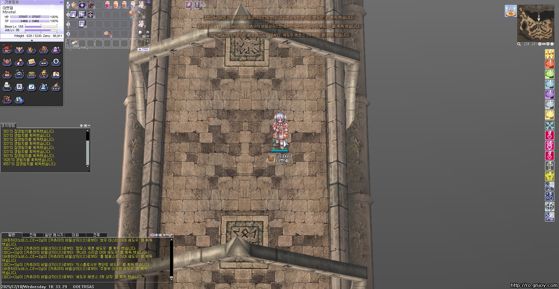 스크린샷 스틸이미지