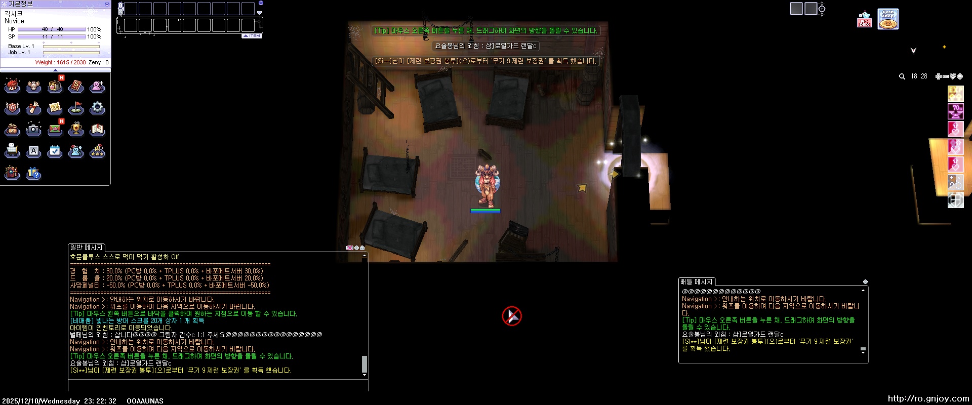 스크린샷 스틸이미지