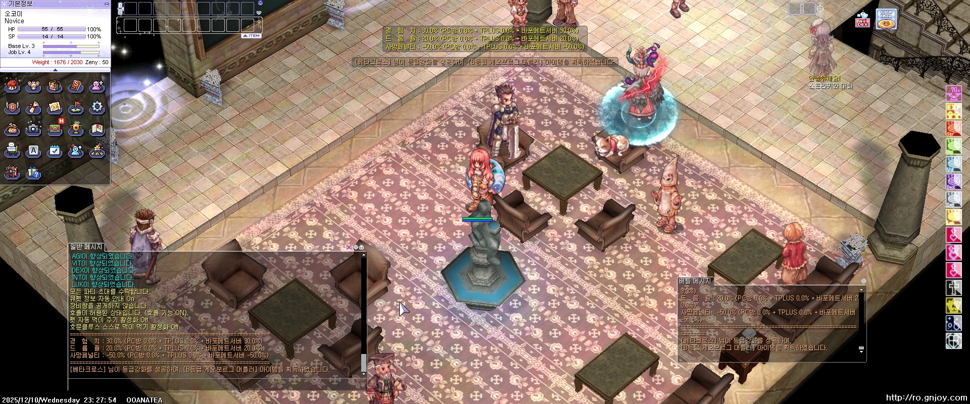 스크린샷 스틸이미지