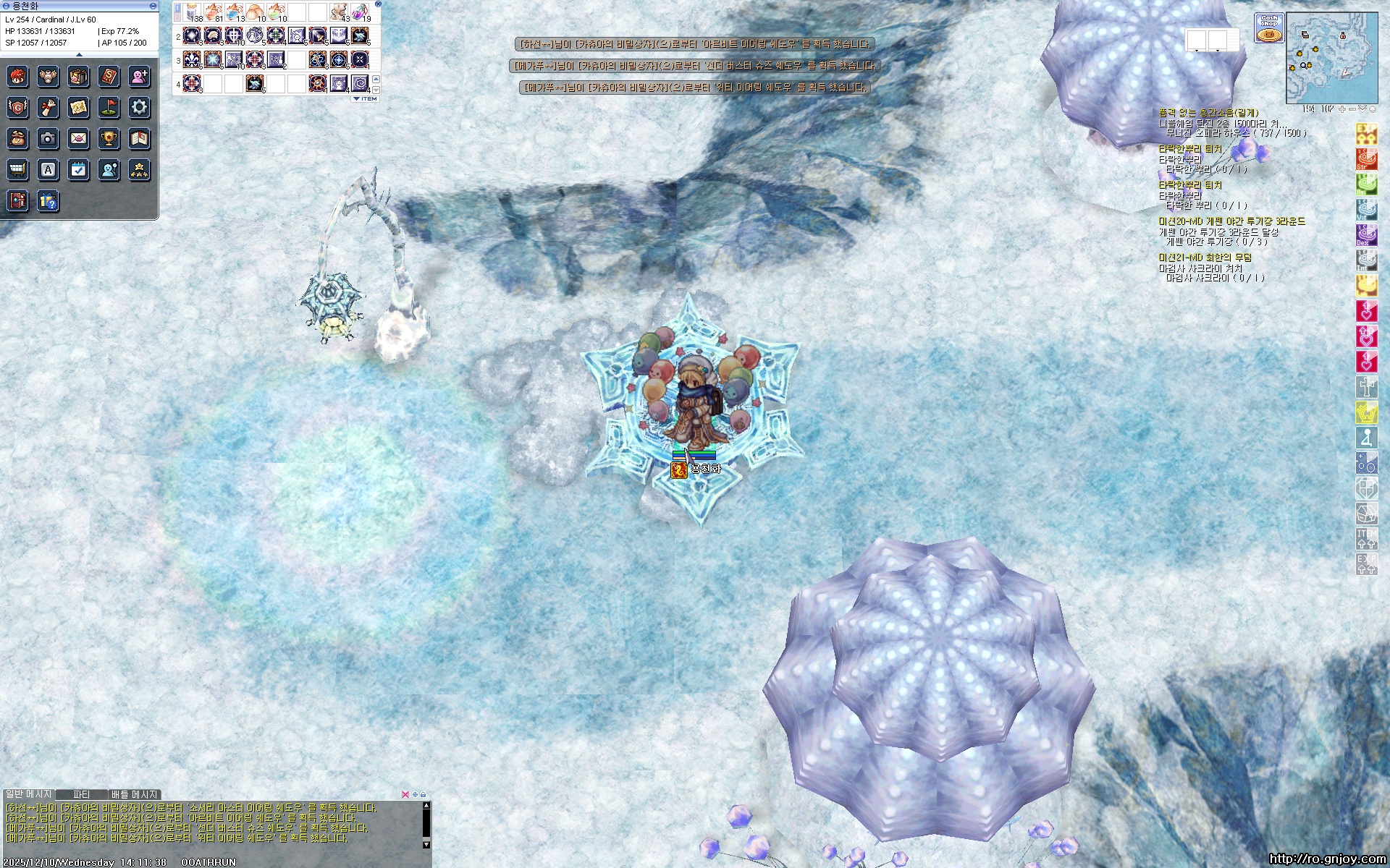 스크린샷 스틸이미지