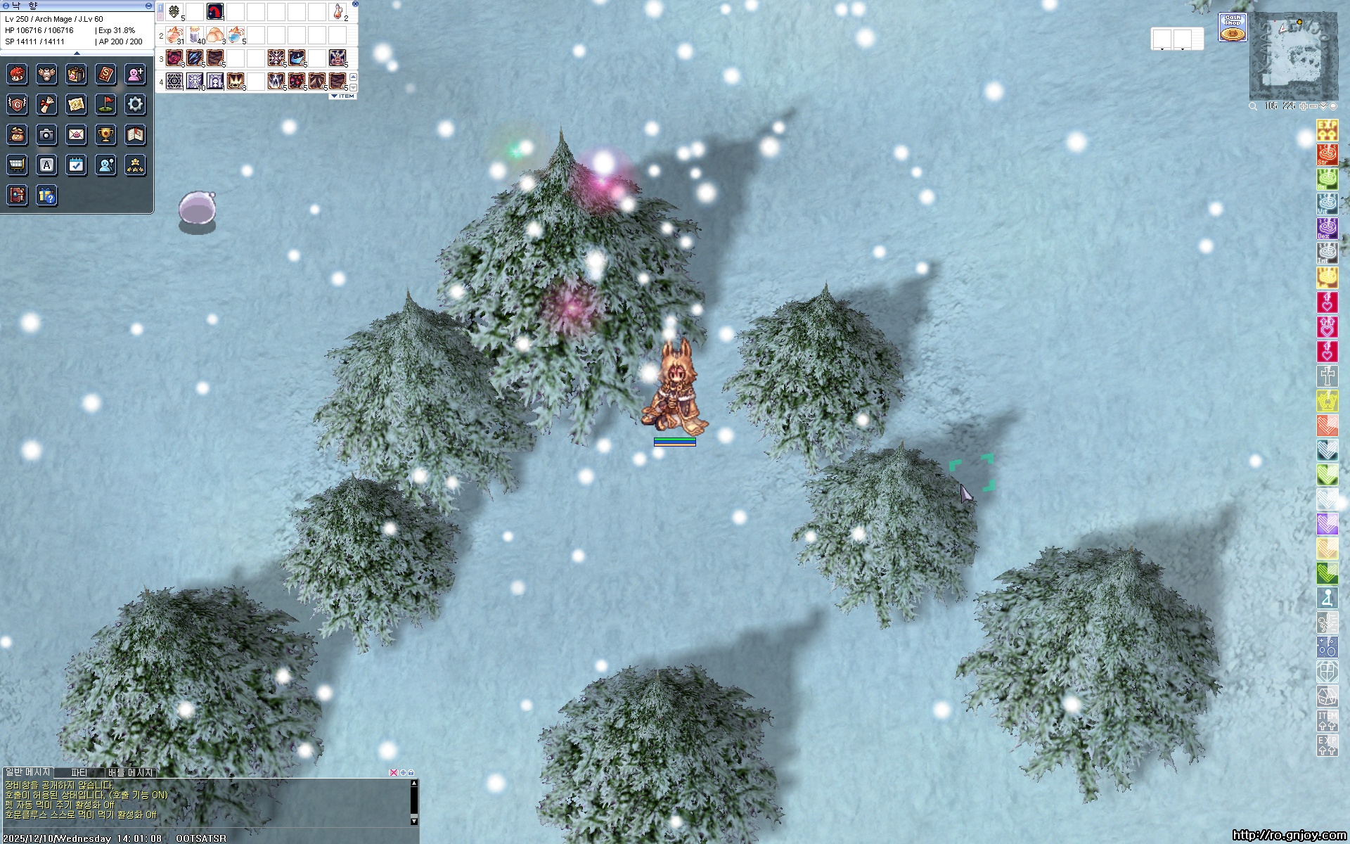 스크린샷 스틸이미지