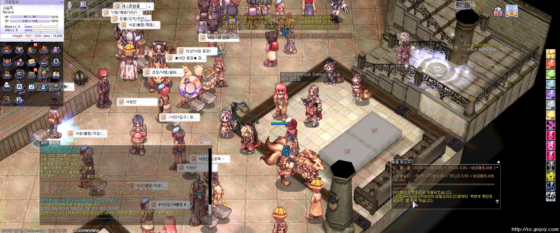 스크린샷 스틸이미지