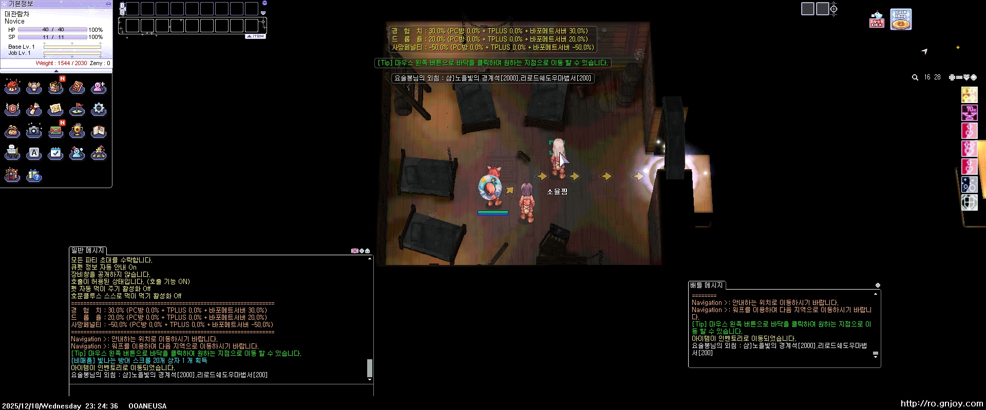 스크린샷 스틸이미지