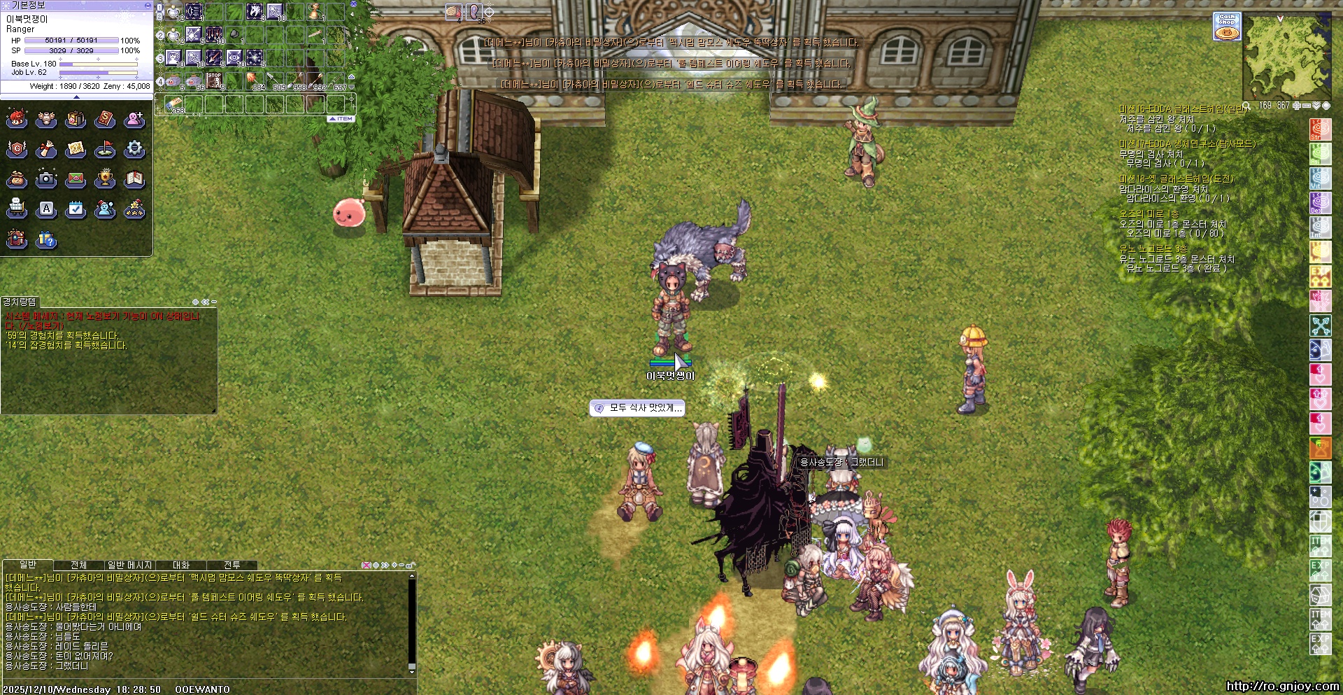 스크린샷 스틸이미지