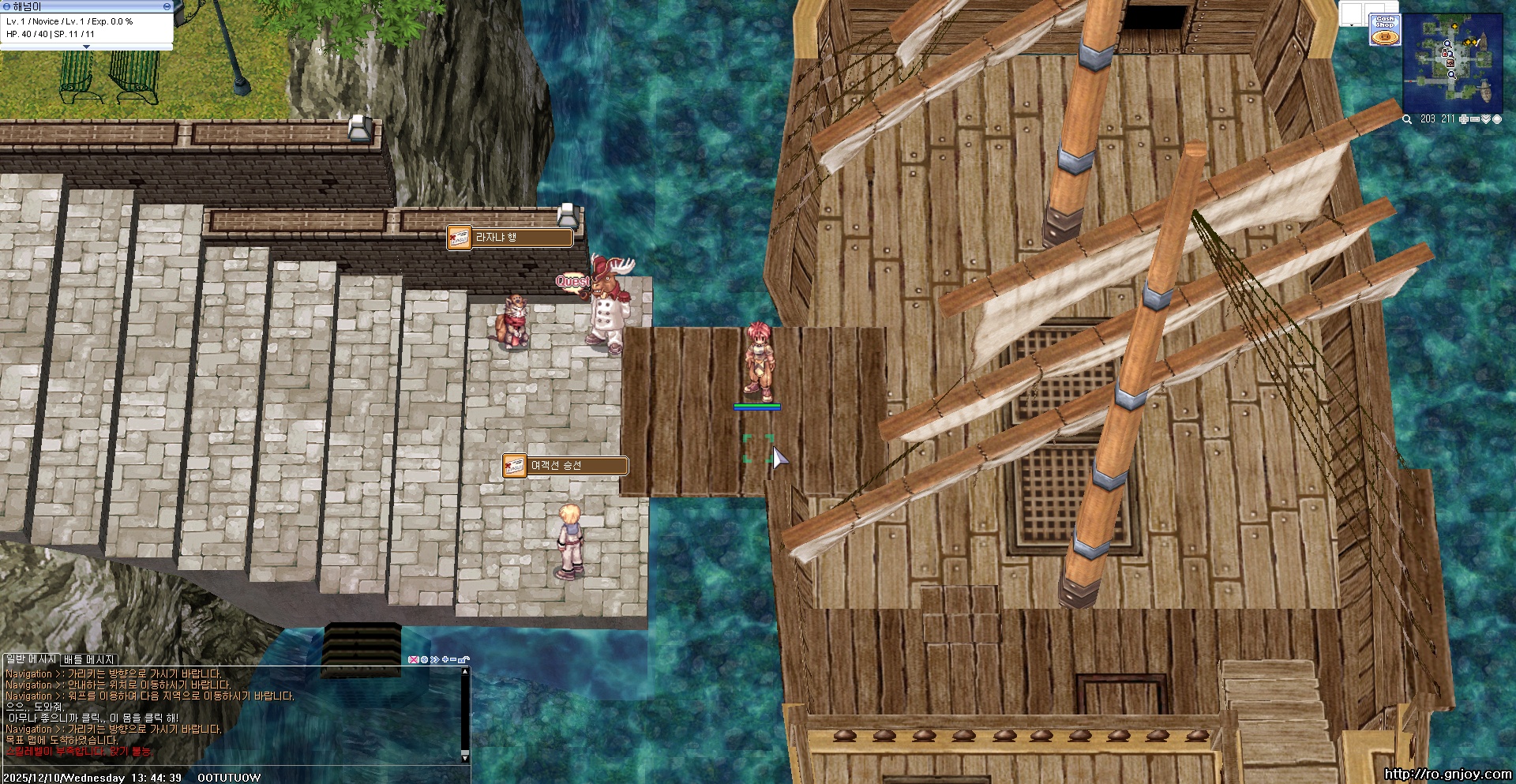 스크린샷 스틸이미지