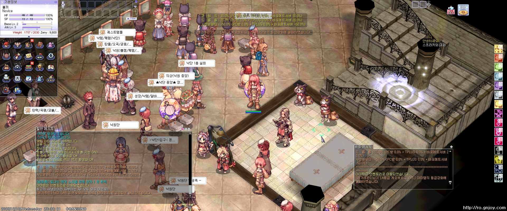 스크린샷 스틸이미지