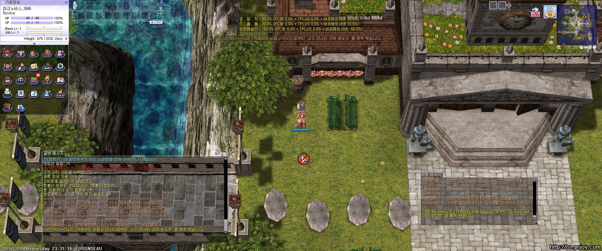 스크린샷 스틸이미지