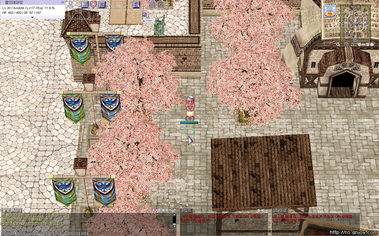 스크린샷 스틸이미지