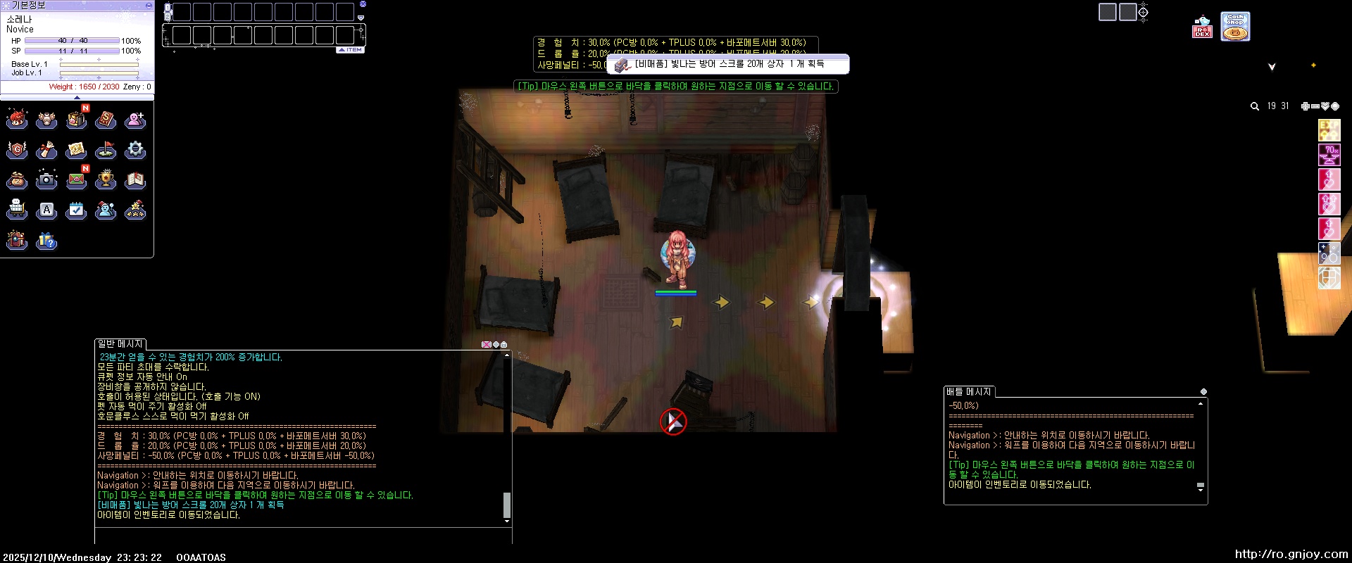 스크린샷 스틸이미지