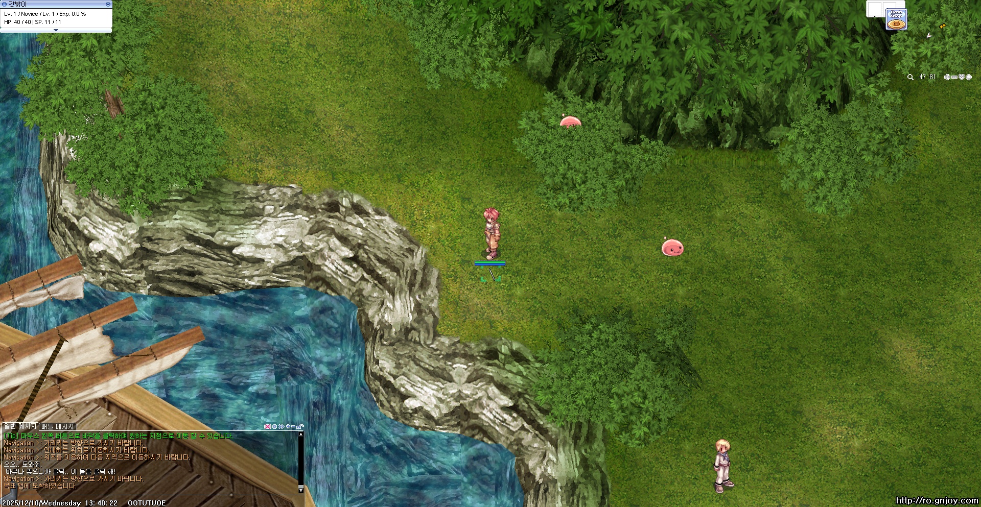 스크린샷 스틸이미지