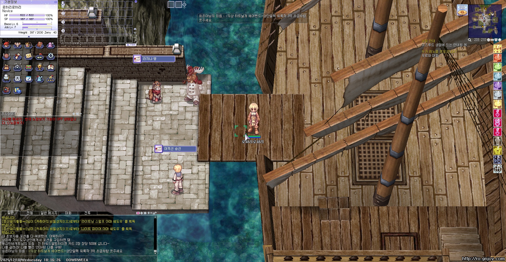 스크린샷 스틸이미지