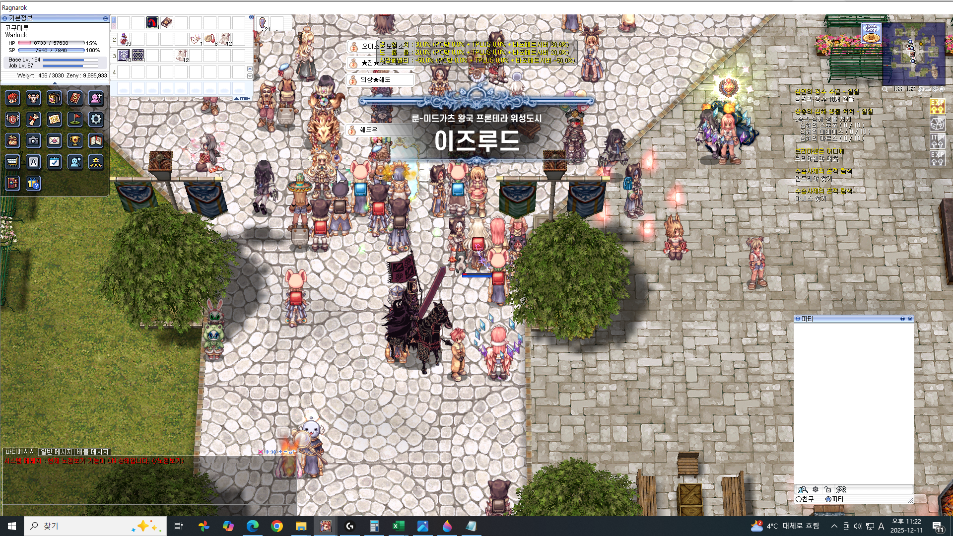 스크린샷 스틸이미지