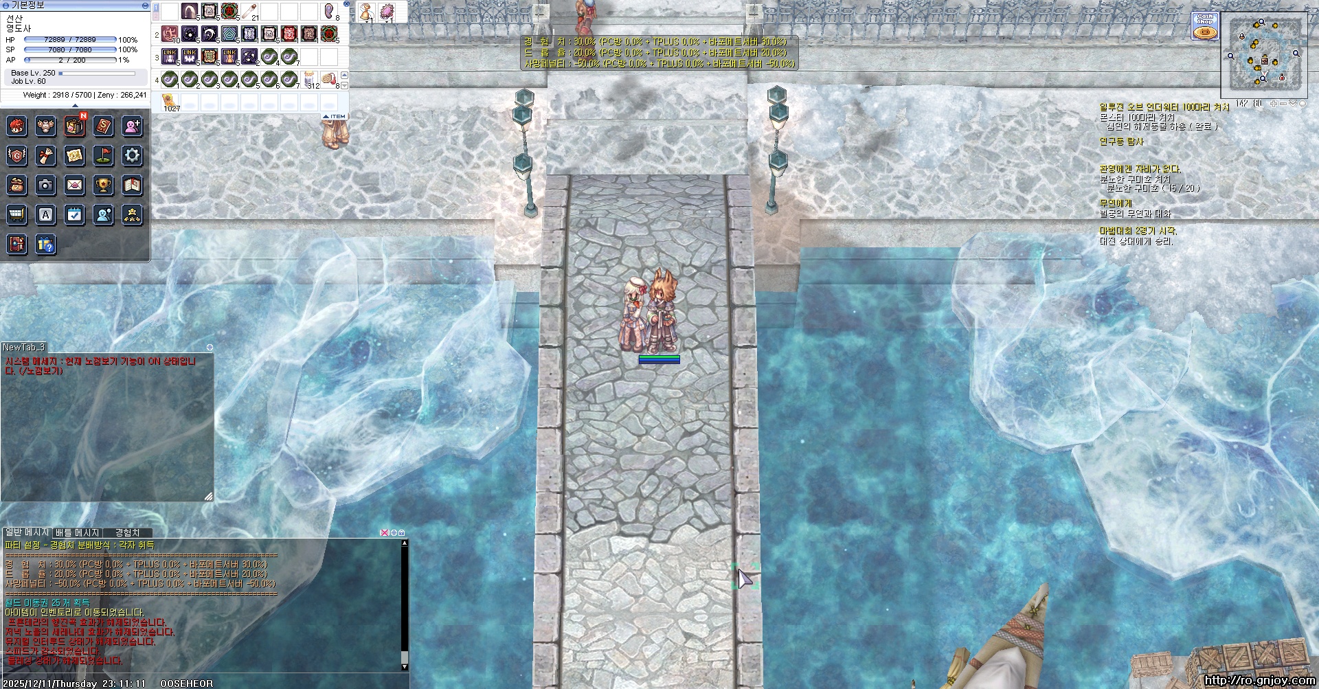 스크린샷 스틸이미지