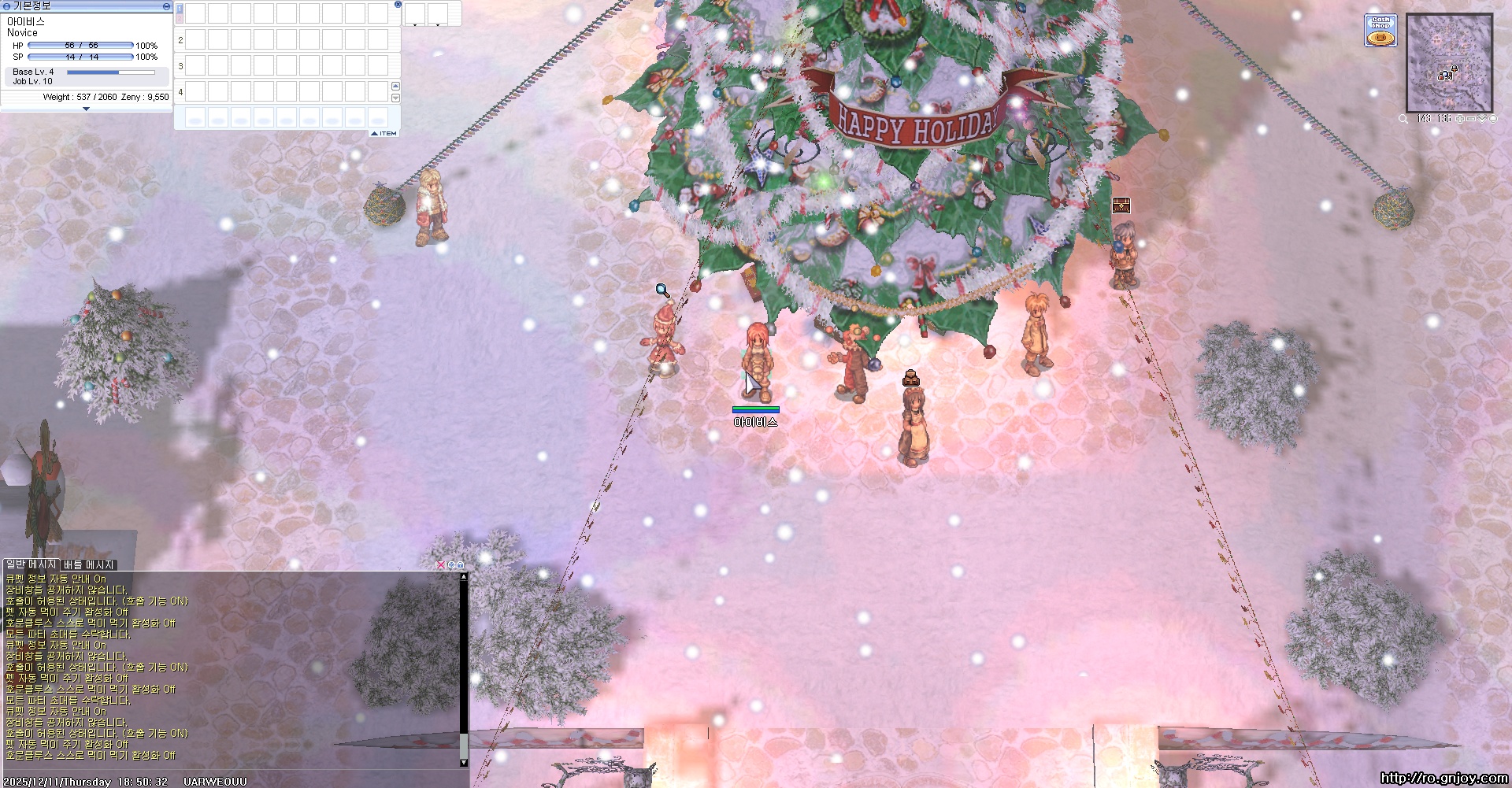 스크린샷 스틸이미지