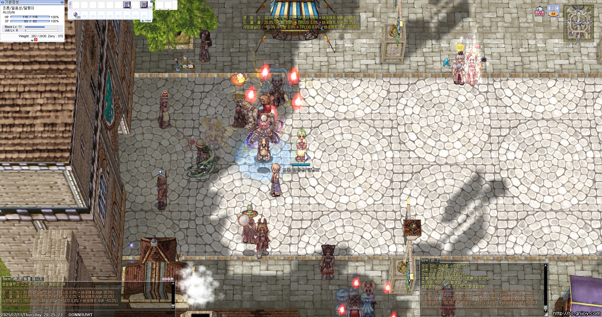 스크린샷 스틸이미지