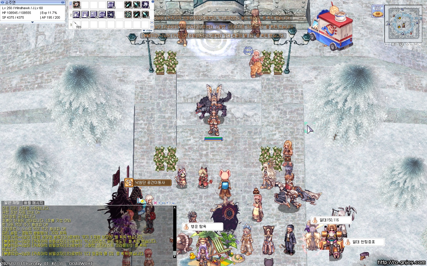 스크린샷 스틸이미지