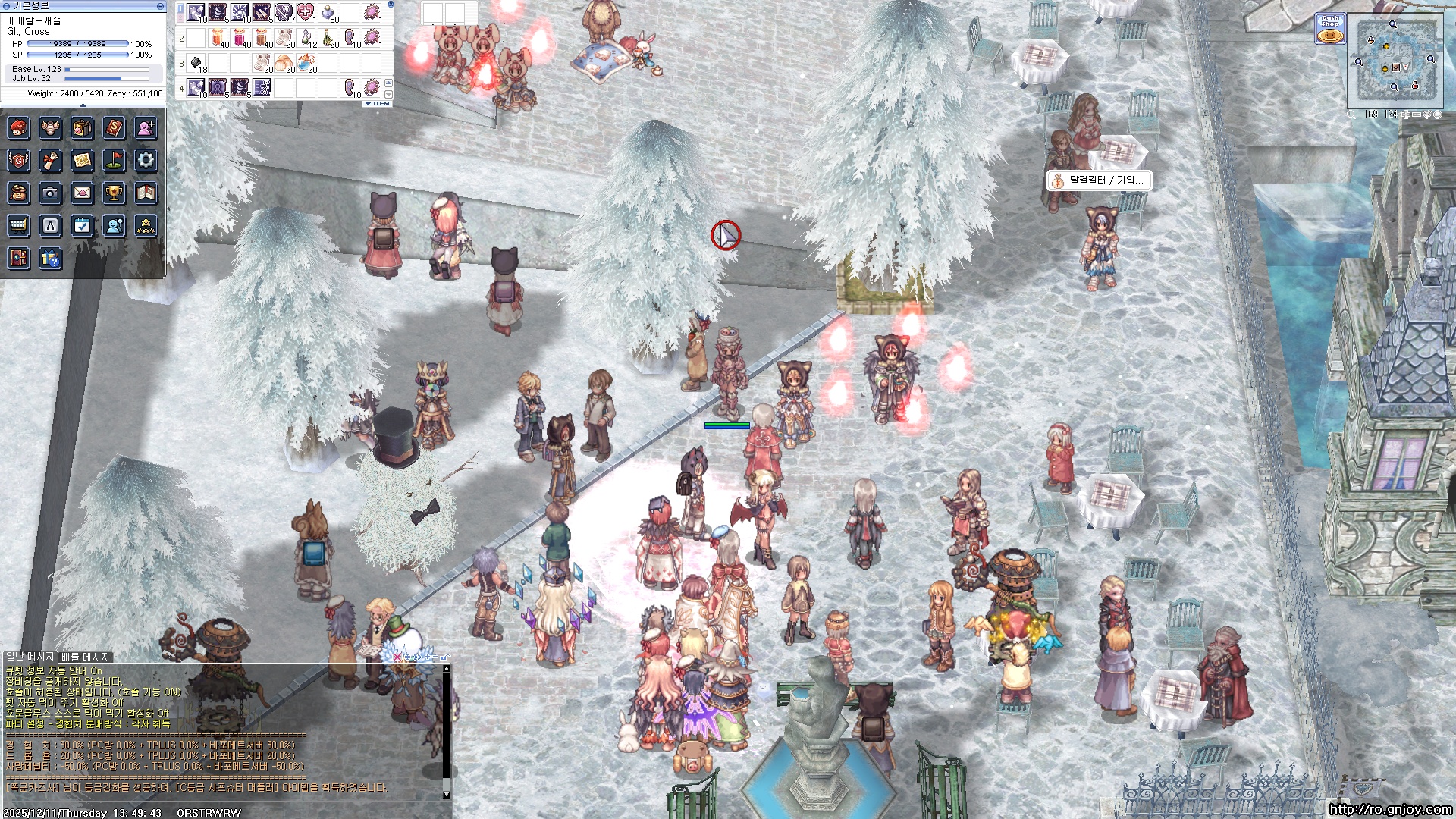 스크린샷 스틸이미지