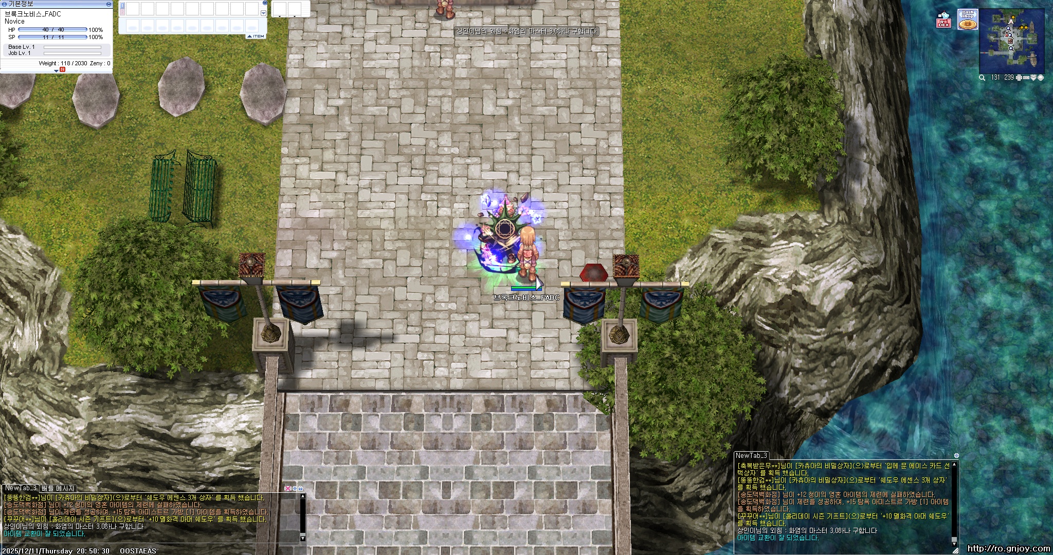 스크린샷 스틸이미지