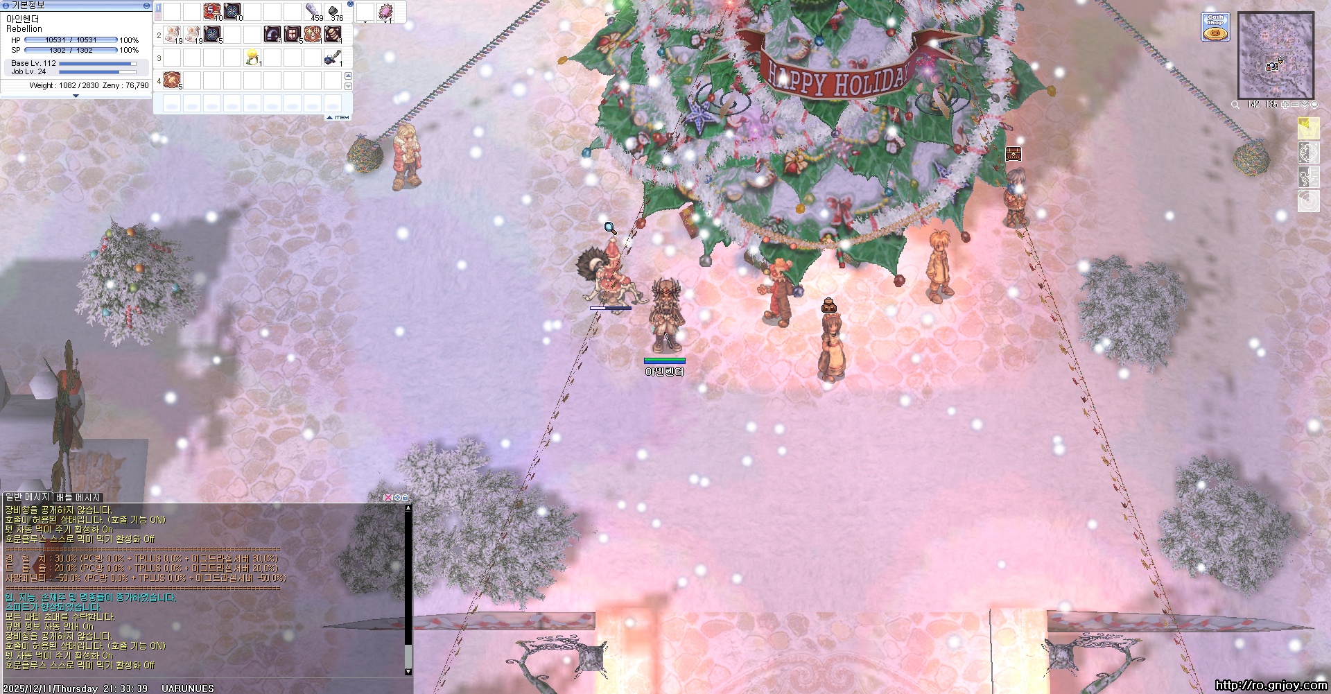 스크린샷 스틸이미지