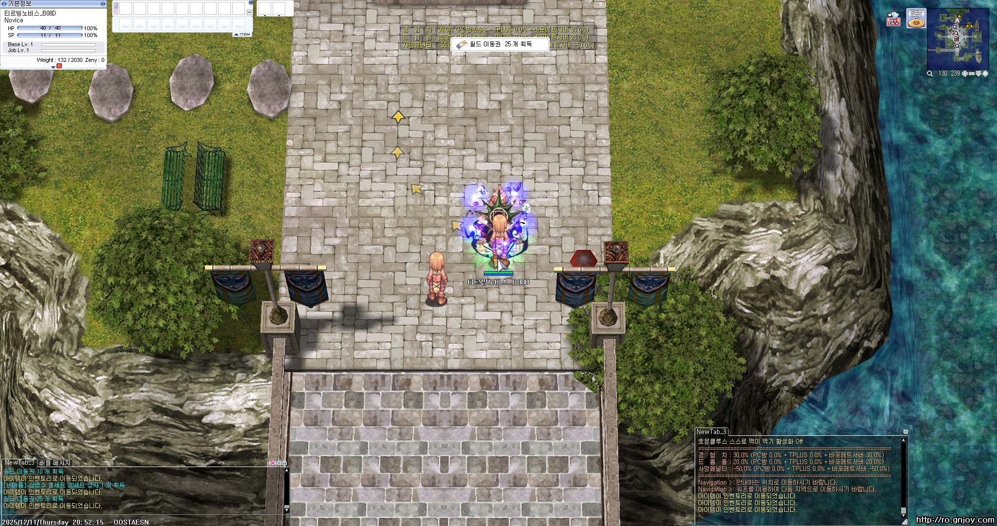 스크린샷 스틸이미지