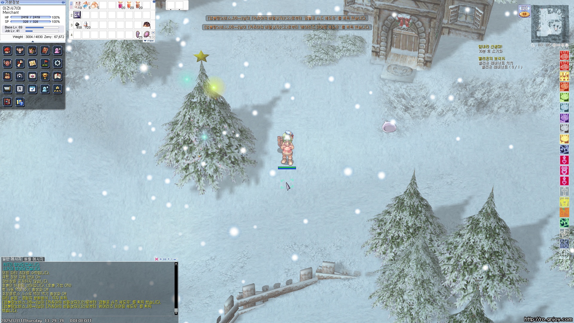 스크린샷 스틸이미지