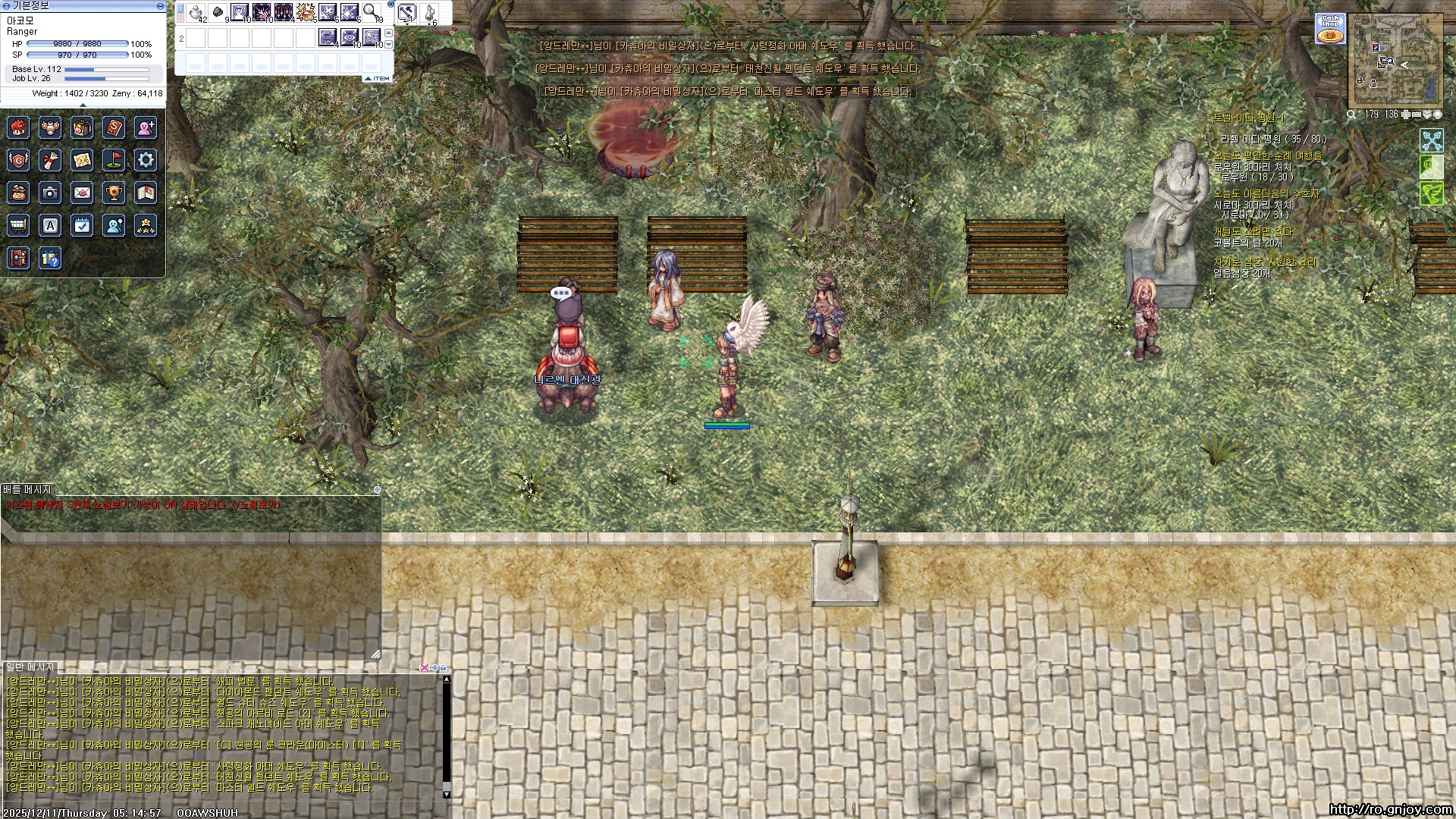 스크린샷 스틸이미지