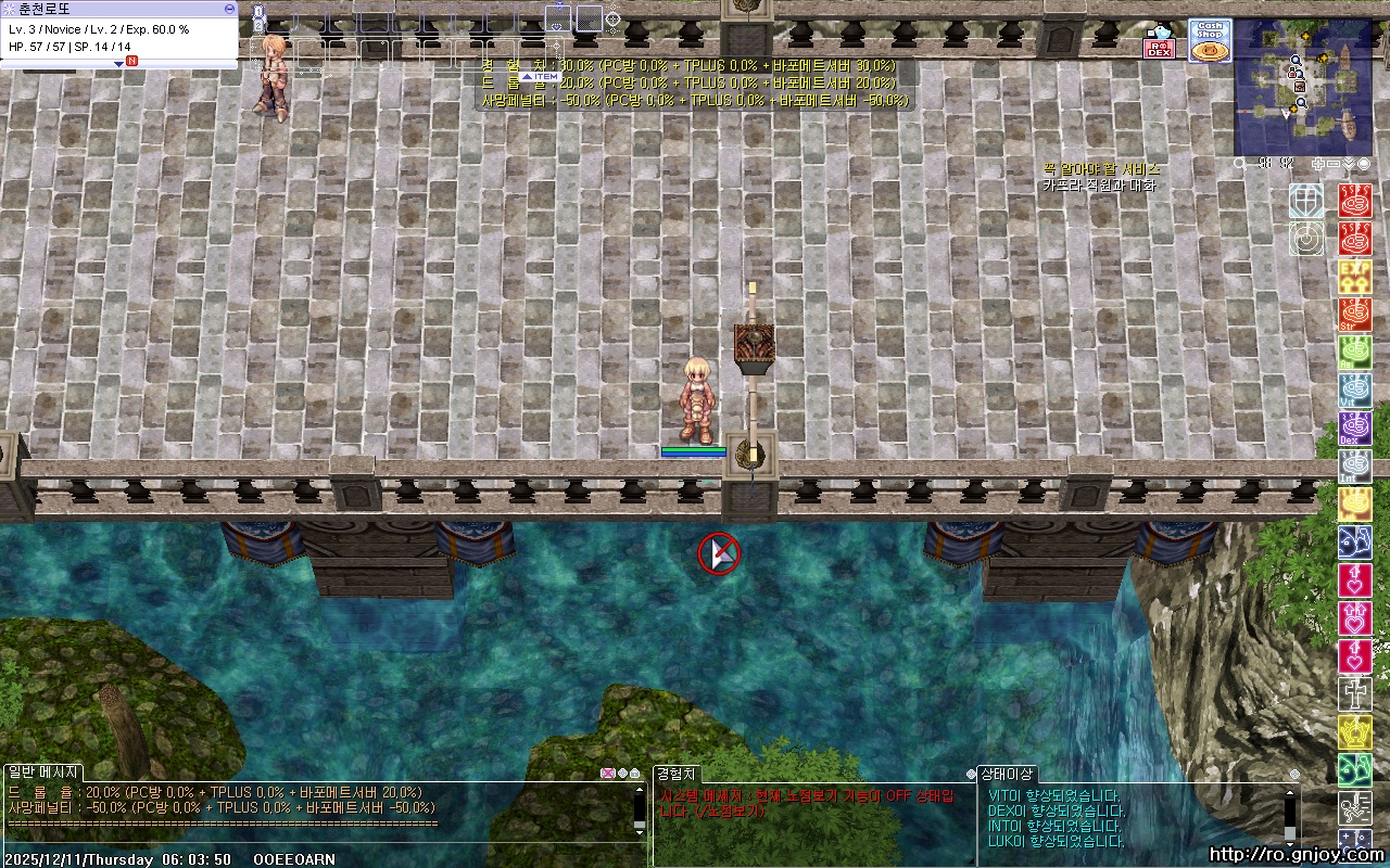 스크린샷 스틸이미지